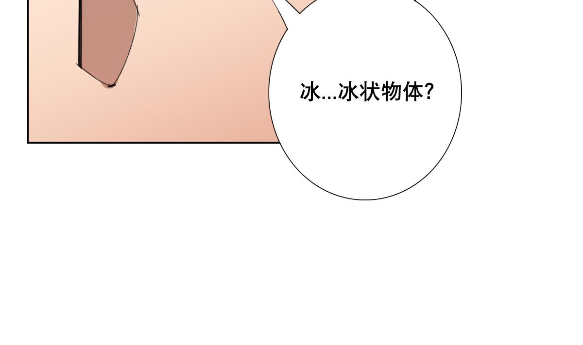 废柴的超能后宫韩漫全集-第62话 意念力过分了啊无删减无遮挡章节图片 