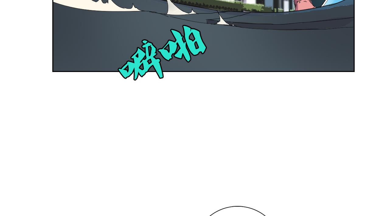 废柴的超能后宫韩漫全集-第62话 意念力过分了啊无删减无遮挡章节图片 