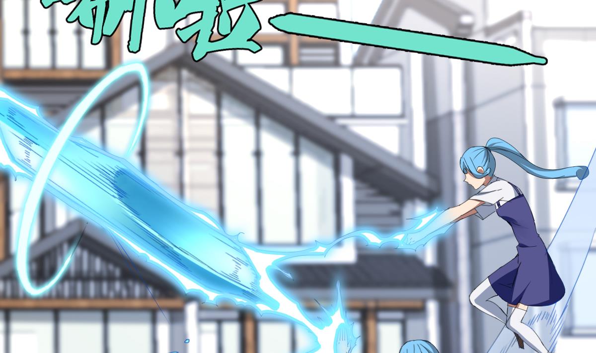 废柴的超能后宫韩漫全集-第63话 妹子，你听我解释啊！无删减无遮挡章节图片 