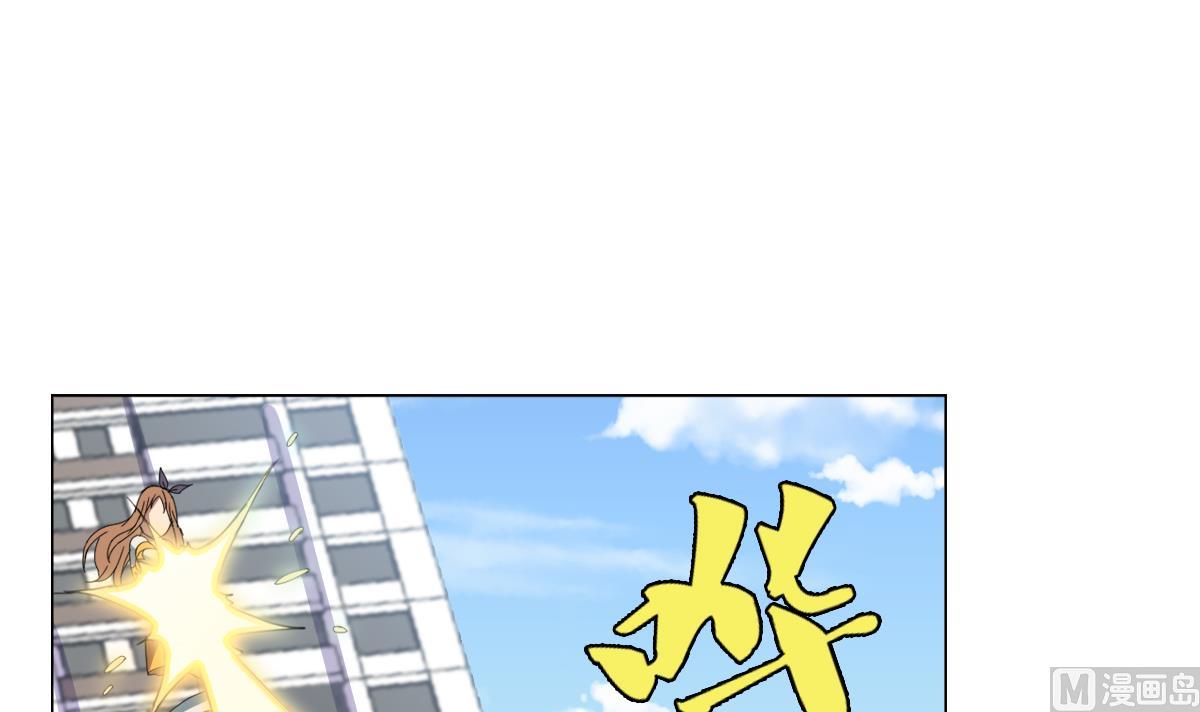 废柴的超能后宫韩漫全集-第63话 妹子，你听我解释啊！无删减无遮挡章节图片 