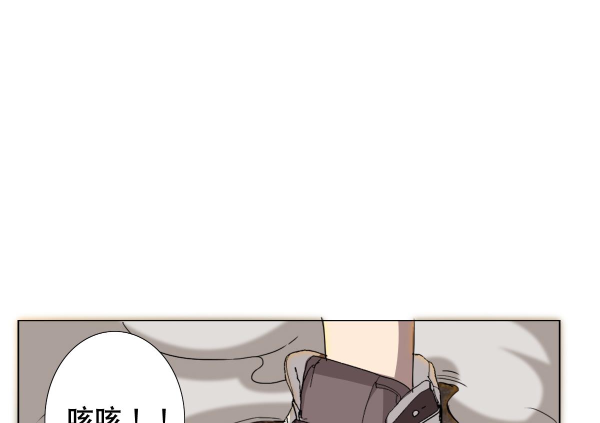 废柴的超能后宫韩漫全集-第63话 妹子，你听我解释啊！无删减无遮挡章节图片 