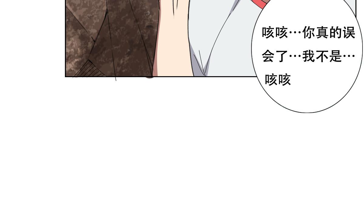 废柴的超能后宫韩漫全集-第63话 妹子，你听我解释啊！无删减无遮挡章节图片 