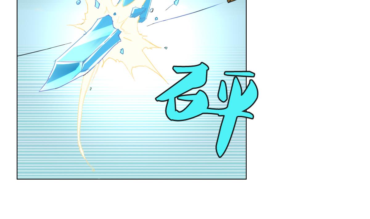 废柴的超能后宫韩漫全集-第63话 妹子，你听我解释啊！无删减无遮挡章节图片 