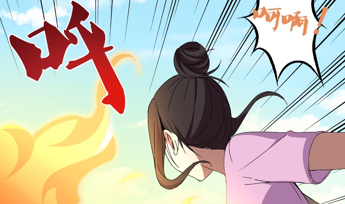 废柴的超能后宫韩漫全集-第64话 我来做你的对手无删减无遮挡章节图片 