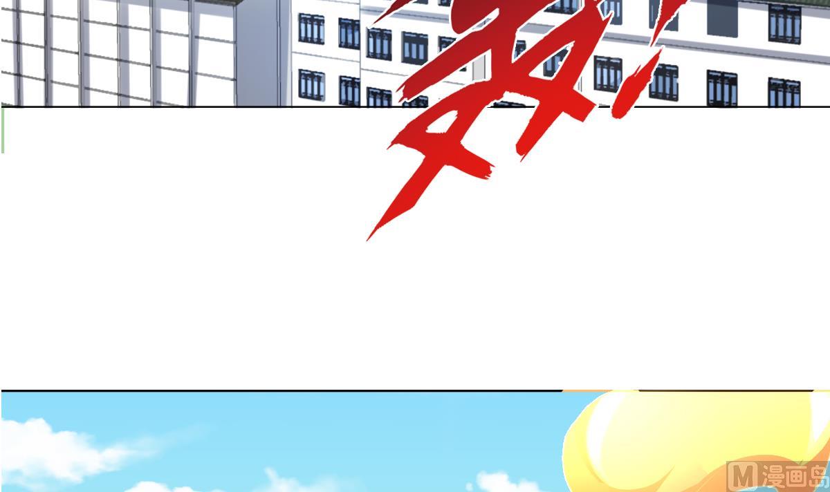 废柴的超能后宫韩漫全集-第64话 我来做你的对手无删减无遮挡章节图片 