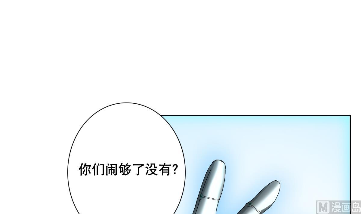 废柴的超能后宫韩漫全集-第64话 我来做你的对手无删减无遮挡章节图片 