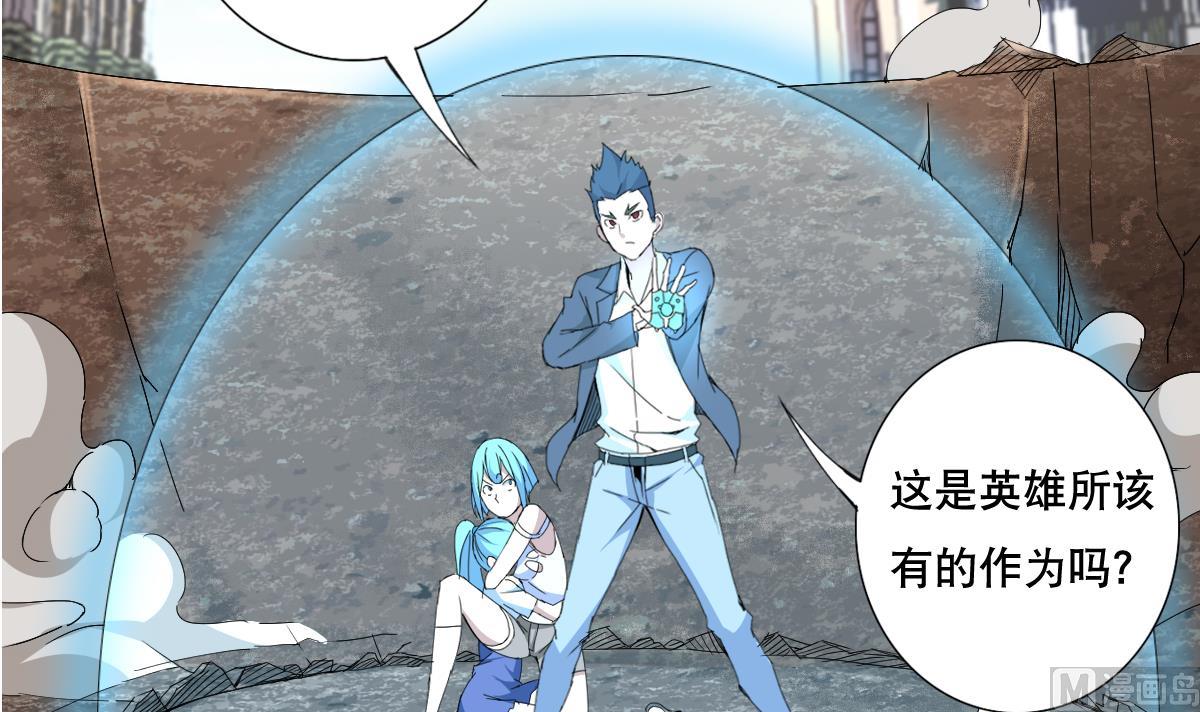 废柴的超能后宫韩漫全集-第64话 我来做你的对手无删减无遮挡章节图片 