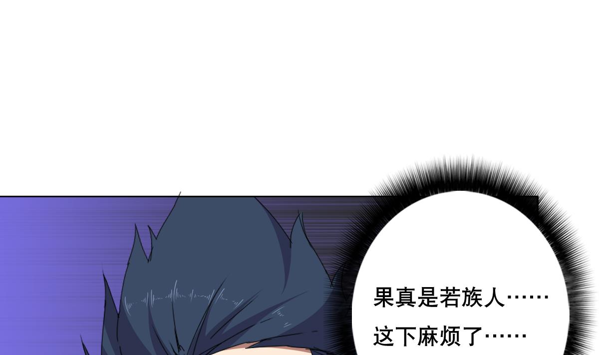 废柴的超能后宫韩漫全集-第64话 我来做你的对手无删减无遮挡章节图片 
