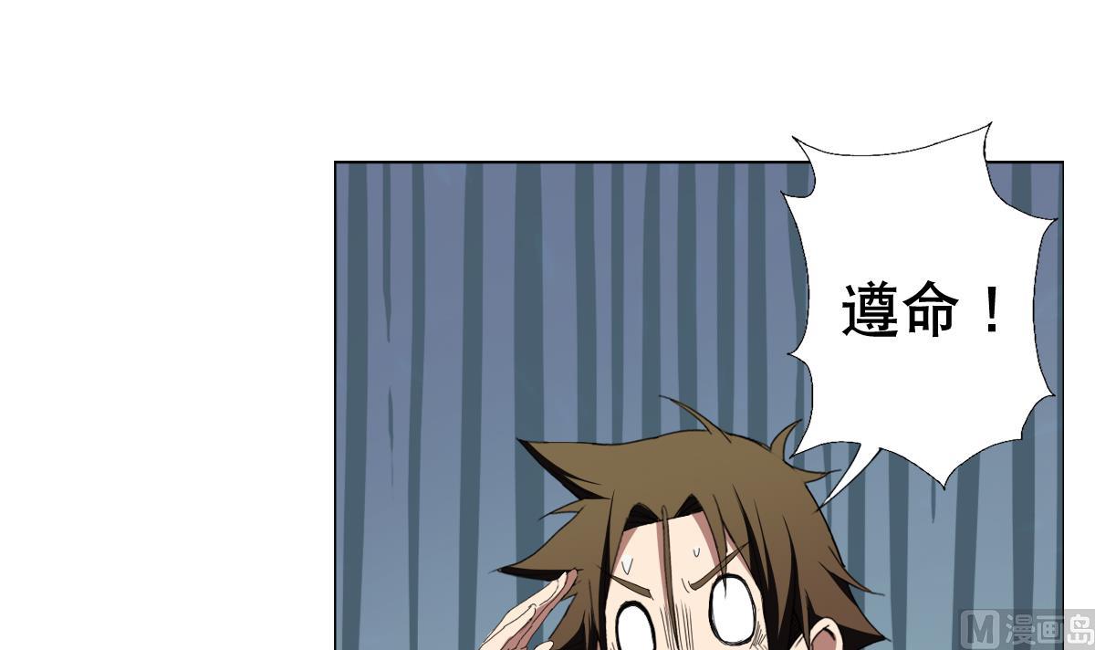废柴的超能后宫韩漫全集-第64话 我来做你的对手无删减无遮挡章节图片 
