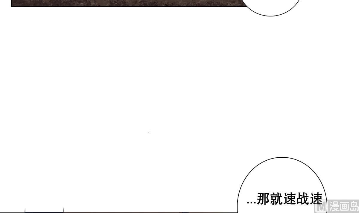 废柴的超能后宫韩漫全集-第64话 我来做你的对手无删减无遮挡章节图片 