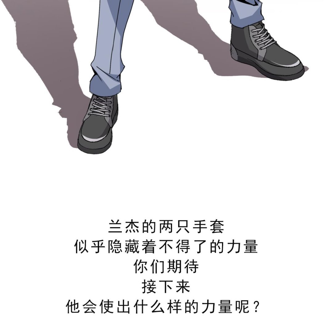 废柴的超能后宫韩漫全集-第64话 我来做你的对手无删减无遮挡章节图片 