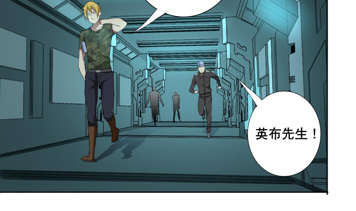 废柴的超能后宫韩漫全集-第65话 你居然打女人？？？无删减无遮挡章节图片 