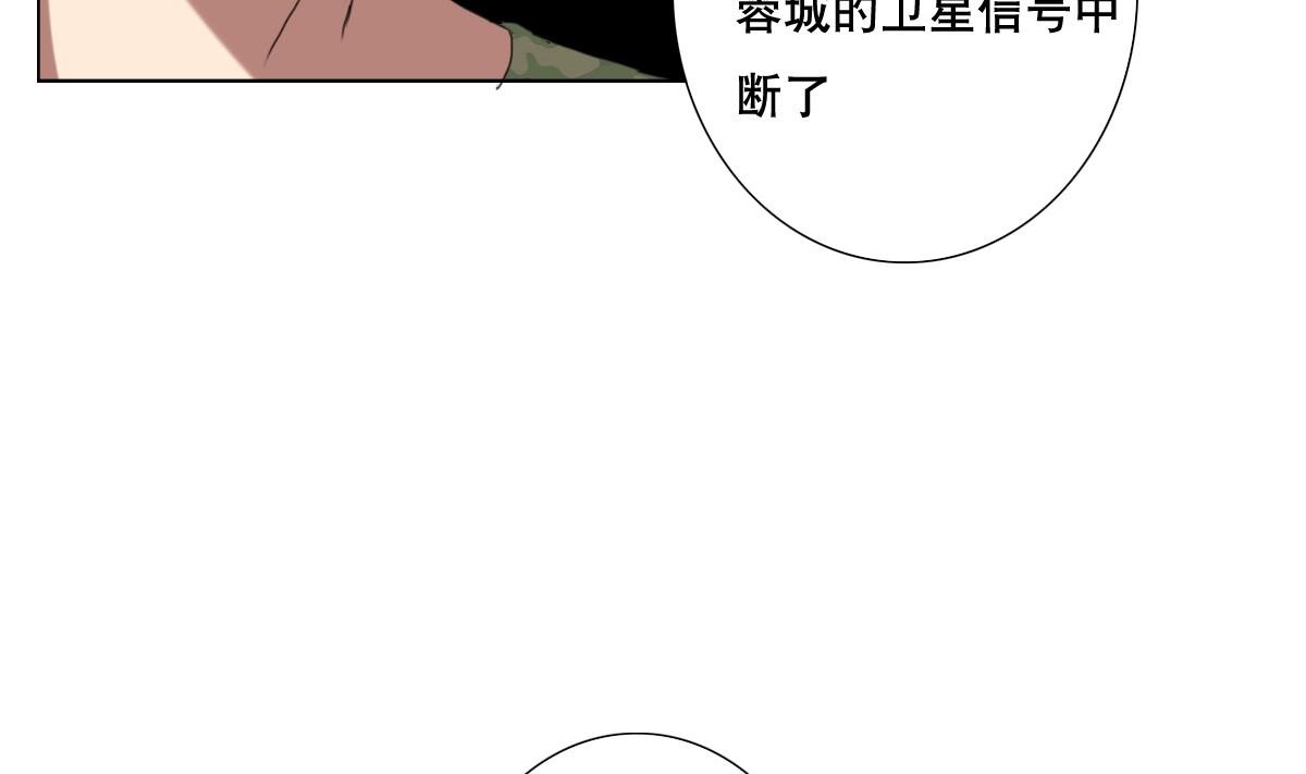 废柴的超能后宫韩漫全集-第65话 你居然打女人？？？无删减无遮挡章节图片 