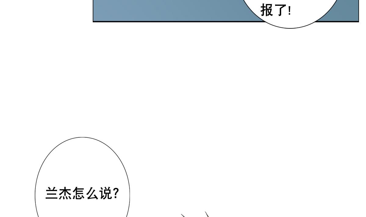 废柴的超能后宫韩漫全集-第65话 你居然打女人？？？无删减无遮挡章节图片 