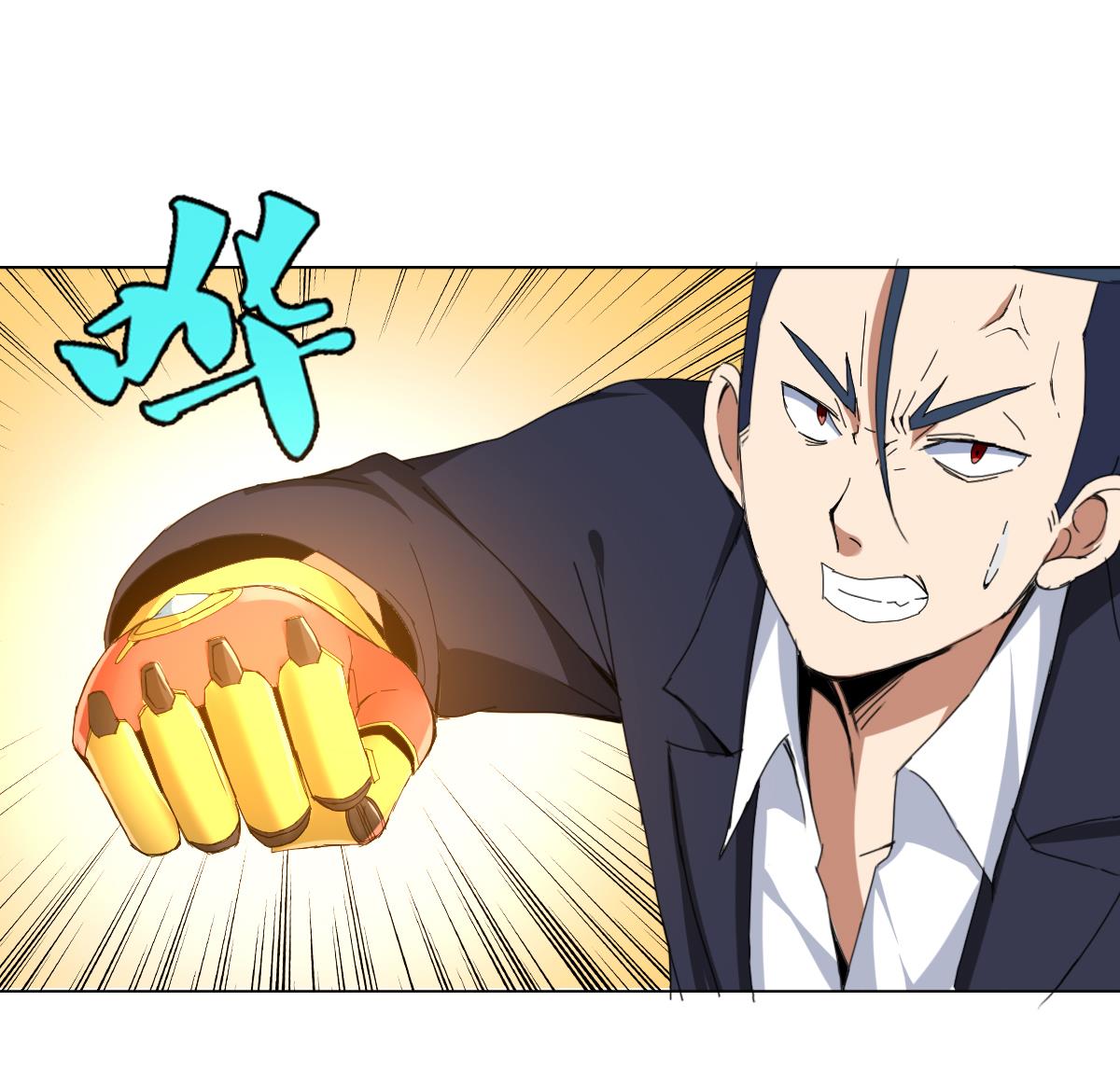 废柴的超能后宫韩漫全集-第65话 你居然打女人？？？无删减无遮挡章节图片 