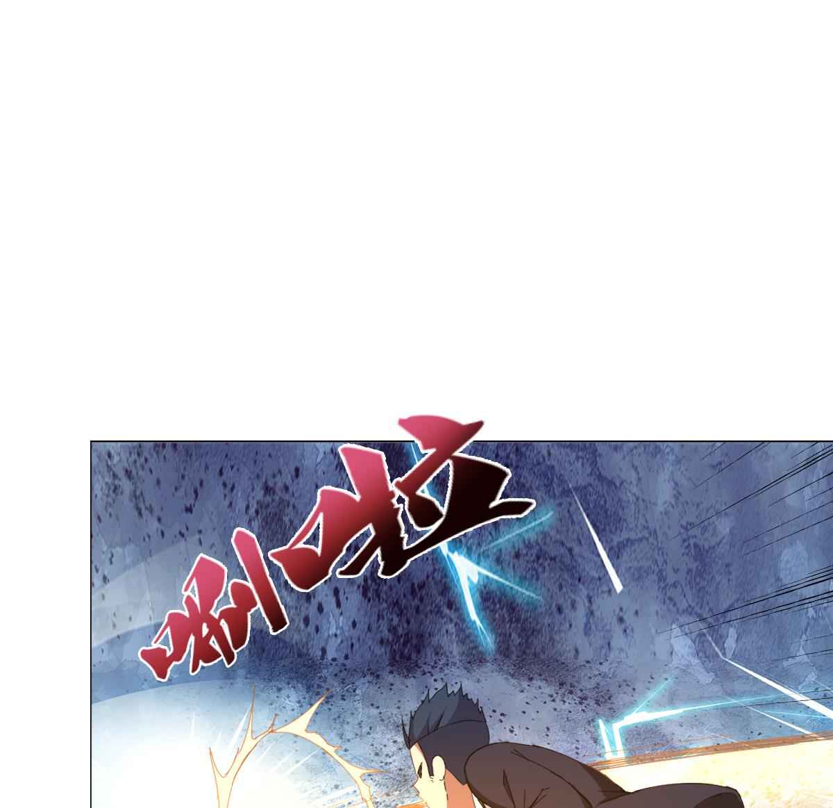 废柴的超能后宫韩漫全集-第65话 你居然打女人？？？无删减无遮挡章节图片 