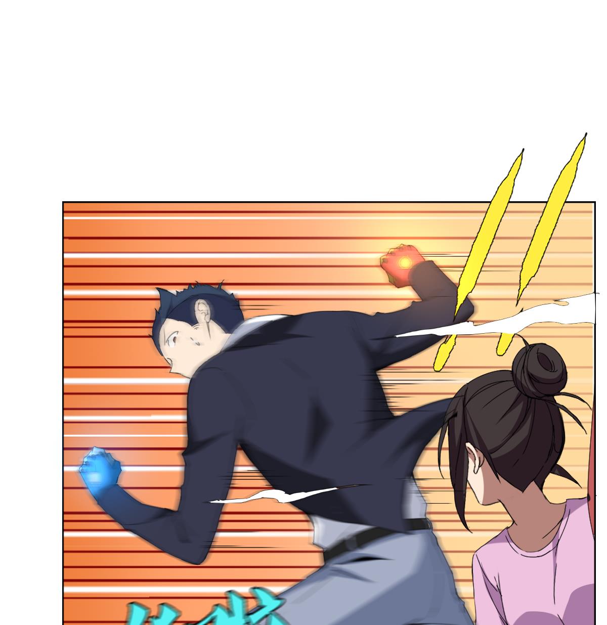 废柴的超能后宫韩漫全集-第65话 你居然打女人？？？无删减无遮挡章节图片 