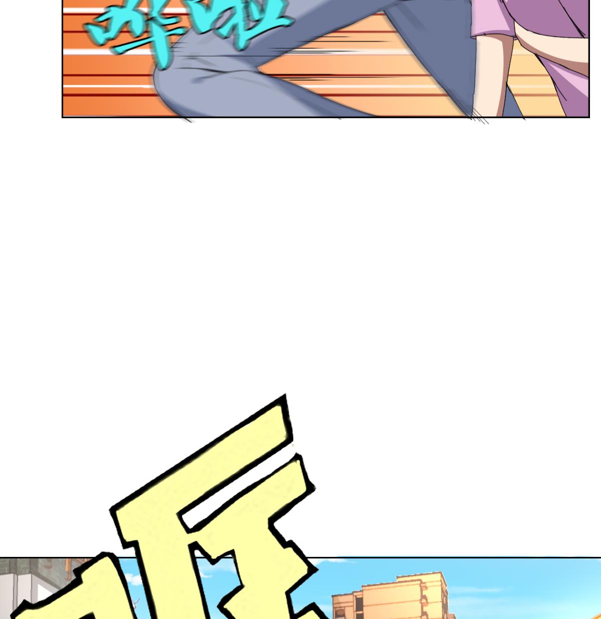 废柴的超能后宫韩漫全集-第65话 你居然打女人？？？无删减无遮挡章节图片 