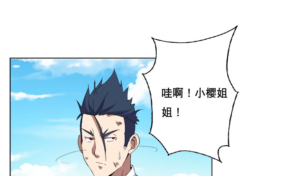 废柴的超能后宫韩漫全集-第65话 你居然打女人？？？无删减无遮挡章节图片 