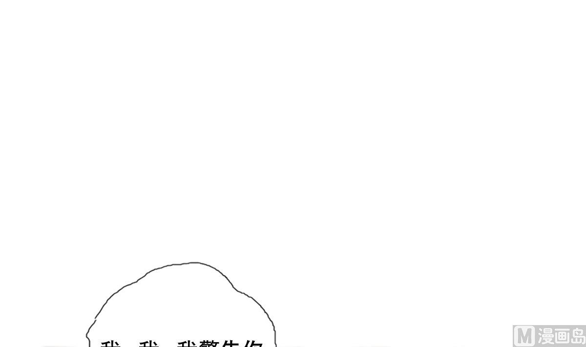 废柴的超能后宫韩漫全集-第65话 你居然打女人？？？无删减无遮挡章节图片 