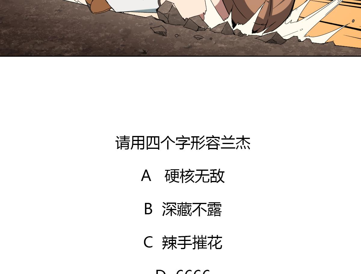 废柴的超能后宫韩漫全集-第65话 你居然打女人？？？无删减无遮挡章节图片 