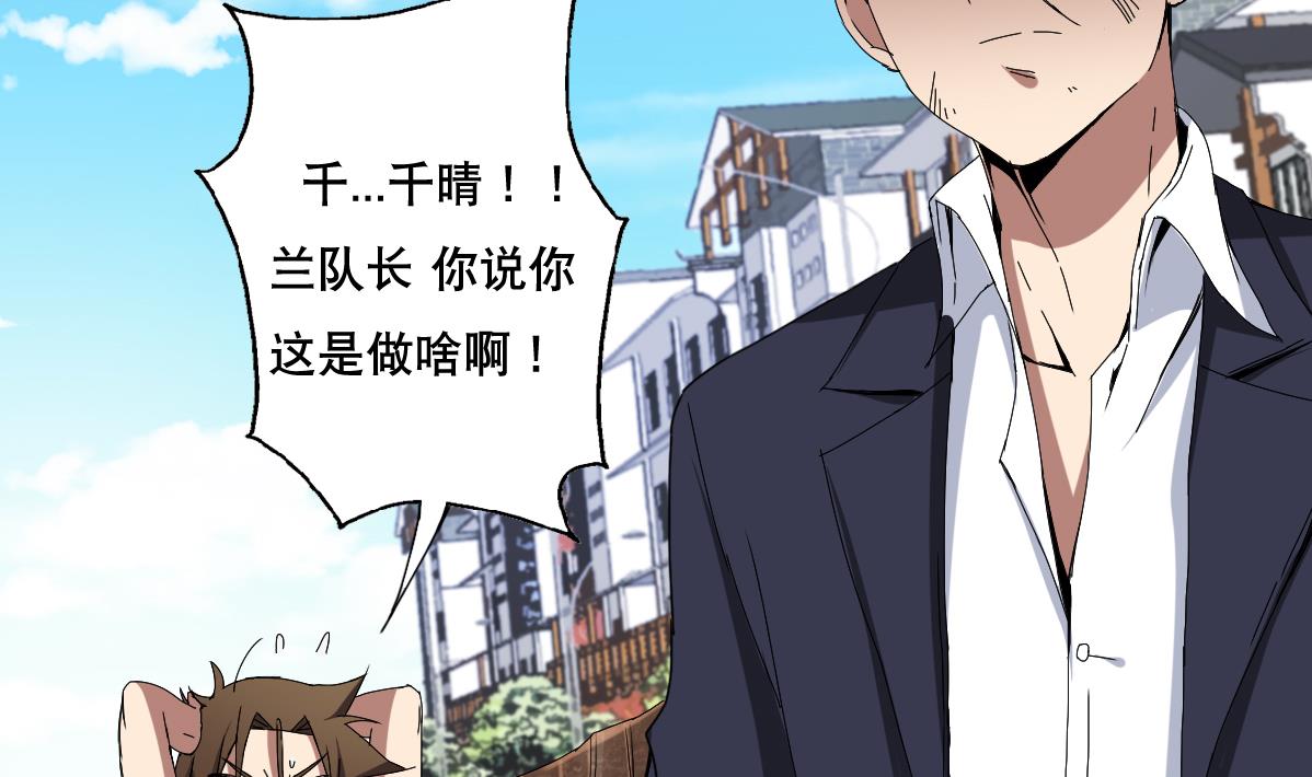 废柴的超能后宫韩漫全集-第66话 超女帮 团灭无删减无遮挡章节图片 
