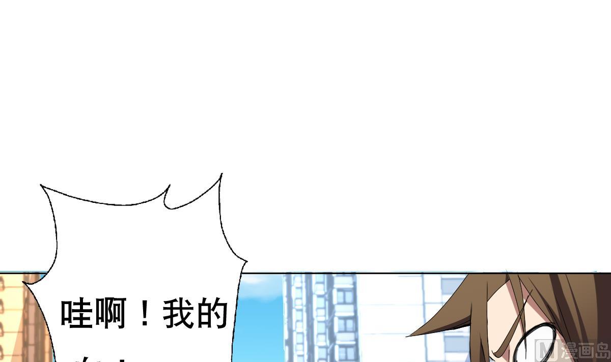 废柴的超能后宫韩漫全集-第66话 超女帮 团灭无删减无遮挡章节图片 