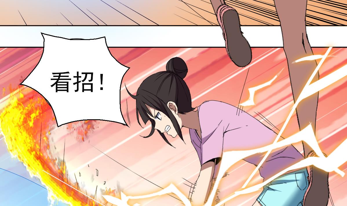 废柴的超能后宫韩漫全集-第66话 超女帮 团灭无删减无遮挡章节图片 