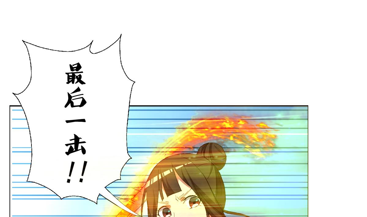 废柴的超能后宫韩漫全集-第66话 超女帮 团灭无删减无遮挡章节图片 