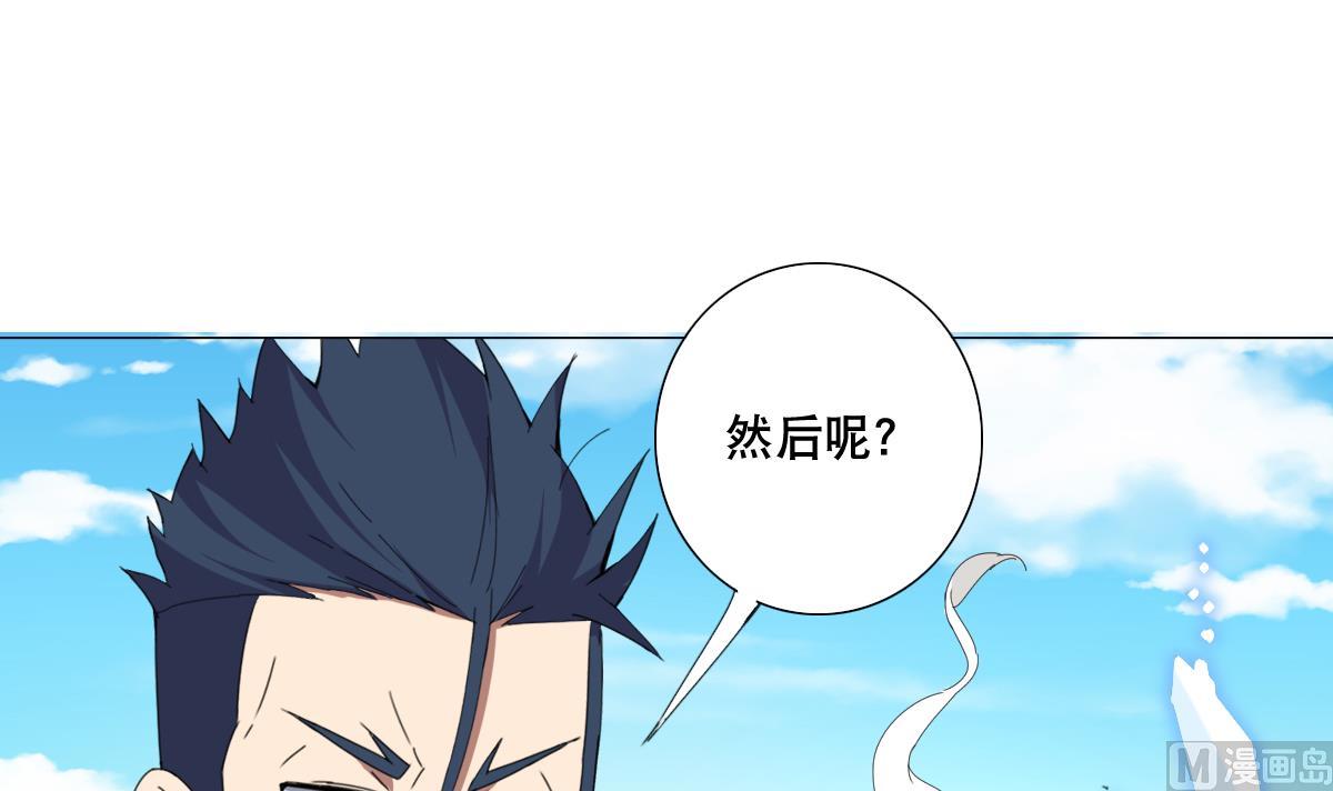 废柴的超能后宫韩漫全集-第66话 超女帮 团灭无删减无遮挡章节图片 