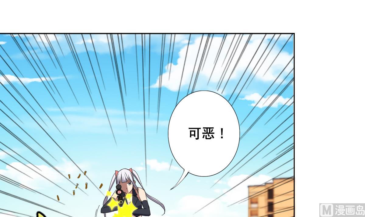 废柴的超能后宫韩漫全集-第66话 超女帮 团灭无删减无遮挡章节图片 