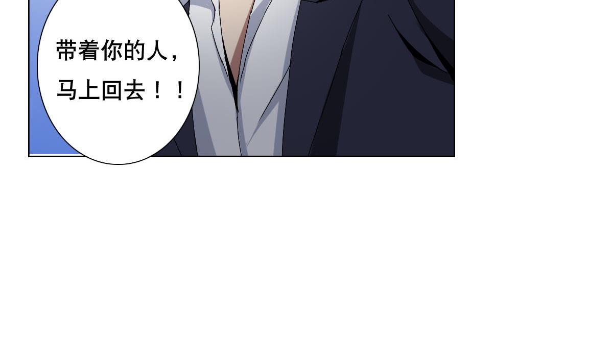 废柴的超能后宫韩漫全集-第67话 我要的女人呢！？无删减无遮挡章节图片 