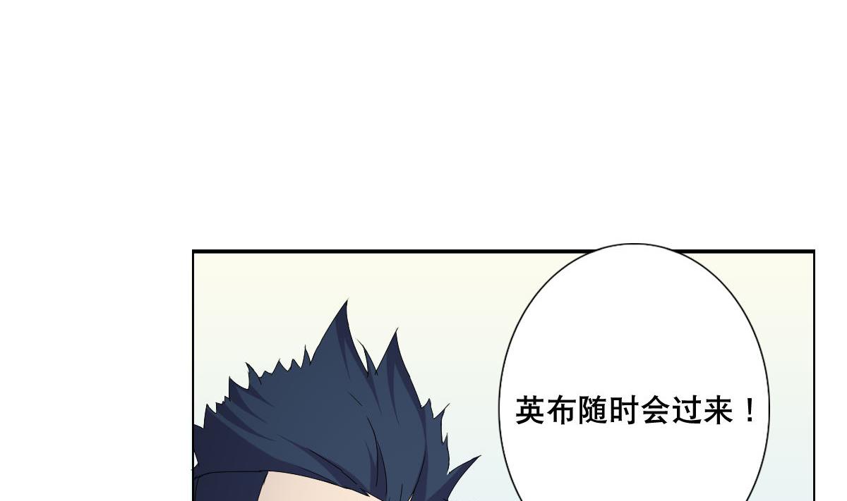 废柴的超能后宫韩漫全集-第67话 我要的女人呢！？无删减无遮挡章节图片 