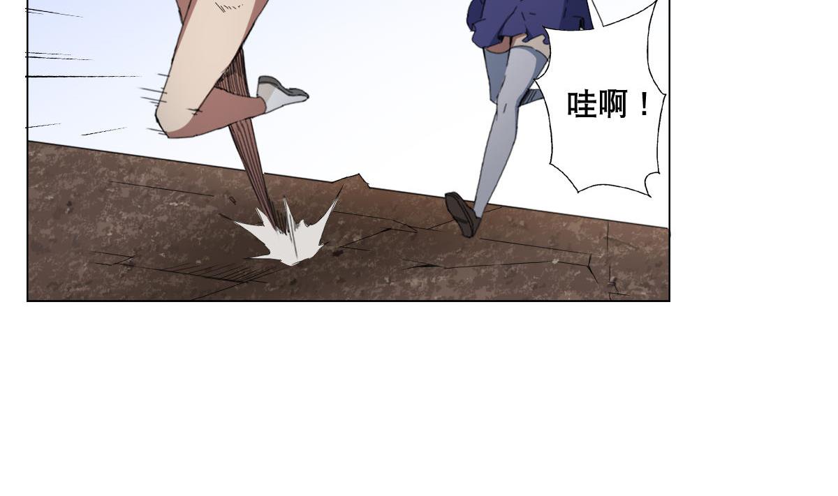 废柴的超能后宫韩漫全集-第67话 我要的女人呢！？无删减无遮挡章节图片 