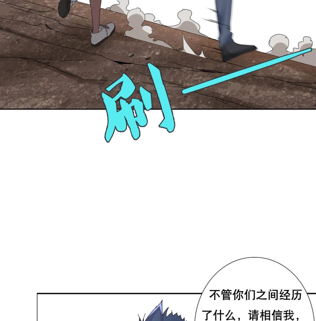 废柴的超能后宫韩漫全集-第67话 我要的女人呢！？无删减无遮挡章节图片 