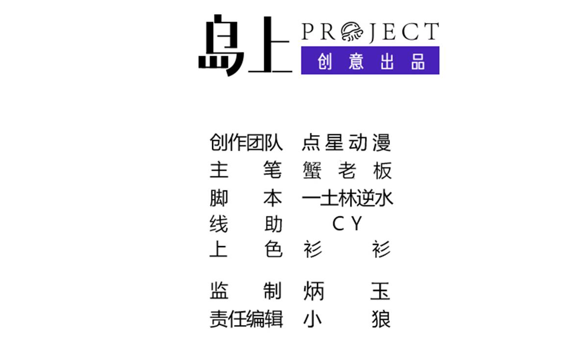 废柴的超能后宫韩漫全集-第67话 我要的女人呢！？无删减无遮挡章节图片 