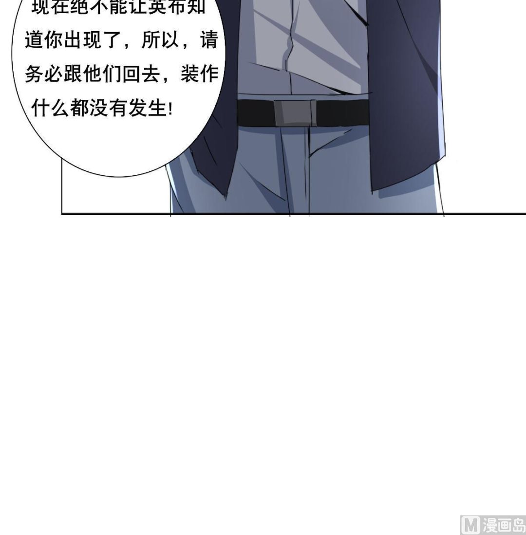 废柴的超能后宫韩漫全集-第67话 我要的女人呢！？无删减无遮挡章节图片 