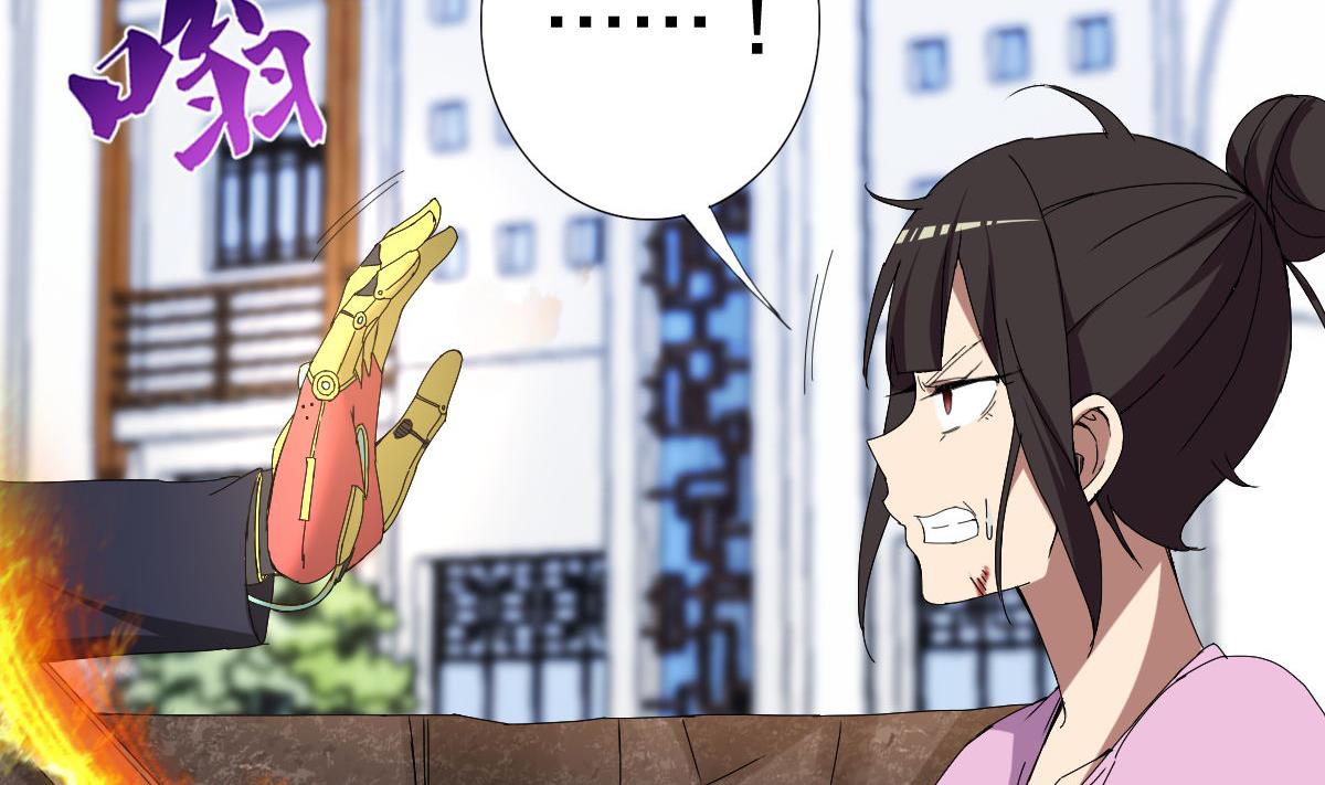 废柴的超能后宫韩漫全集-第67话 我要的女人呢！？无删减无遮挡章节图片 