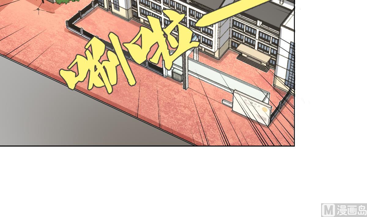 废柴的超能后宫韩漫全集-第67话 我要的女人呢！？无删减无遮挡章节图片 