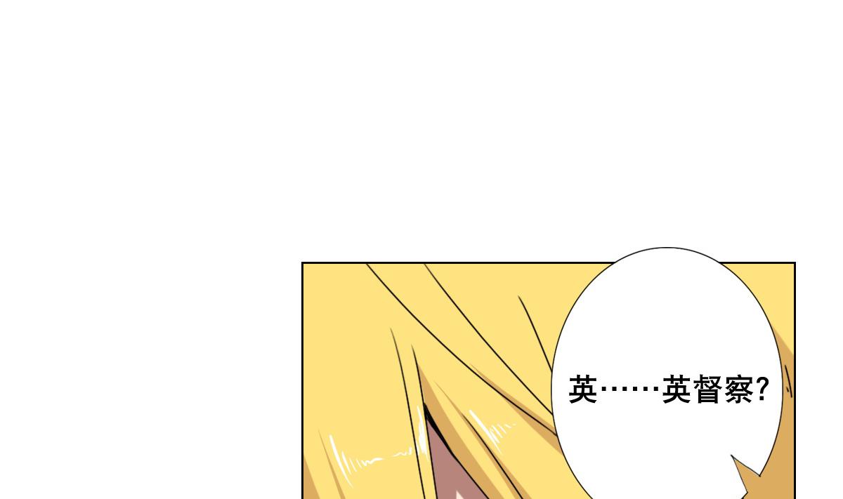 废柴的超能后宫韩漫全集-第67话 我要的女人呢！？无删减无遮挡章节图片 