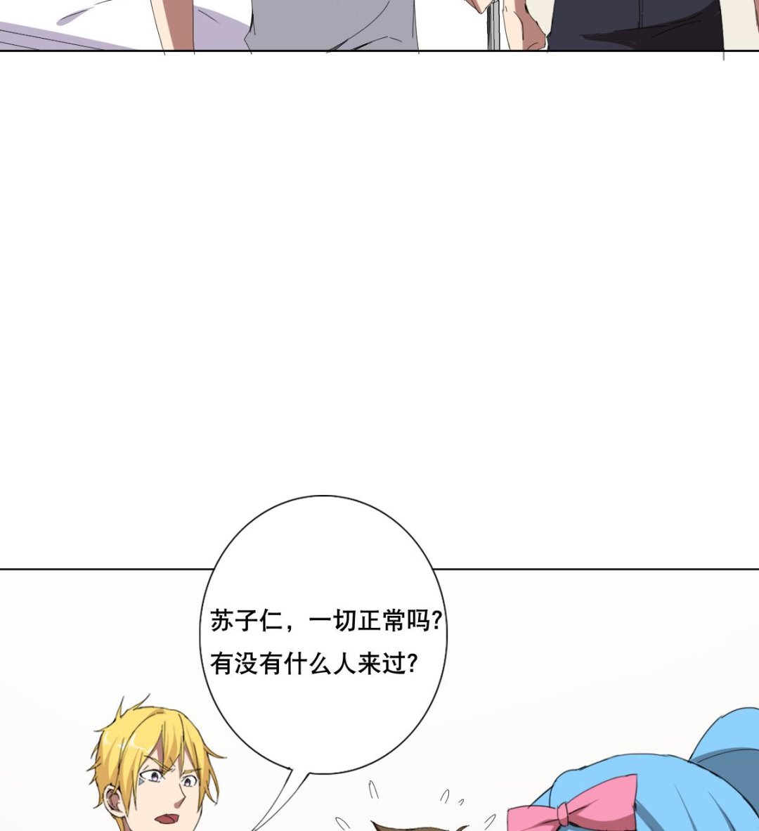 废柴的超能后宫韩漫全集-第67话 我要的女人呢！？无删减无遮挡章节图片 