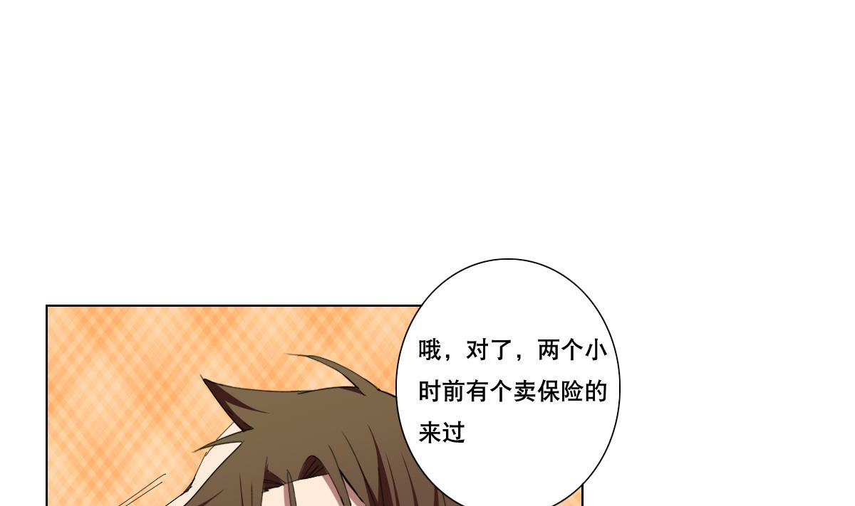 废柴的超能后宫韩漫全集-第67话 我要的女人呢！？无删减无遮挡章节图片 