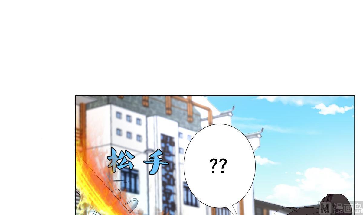 废柴的超能后宫韩漫全集-第67话 我要的女人呢！？无删减无遮挡章节图片 