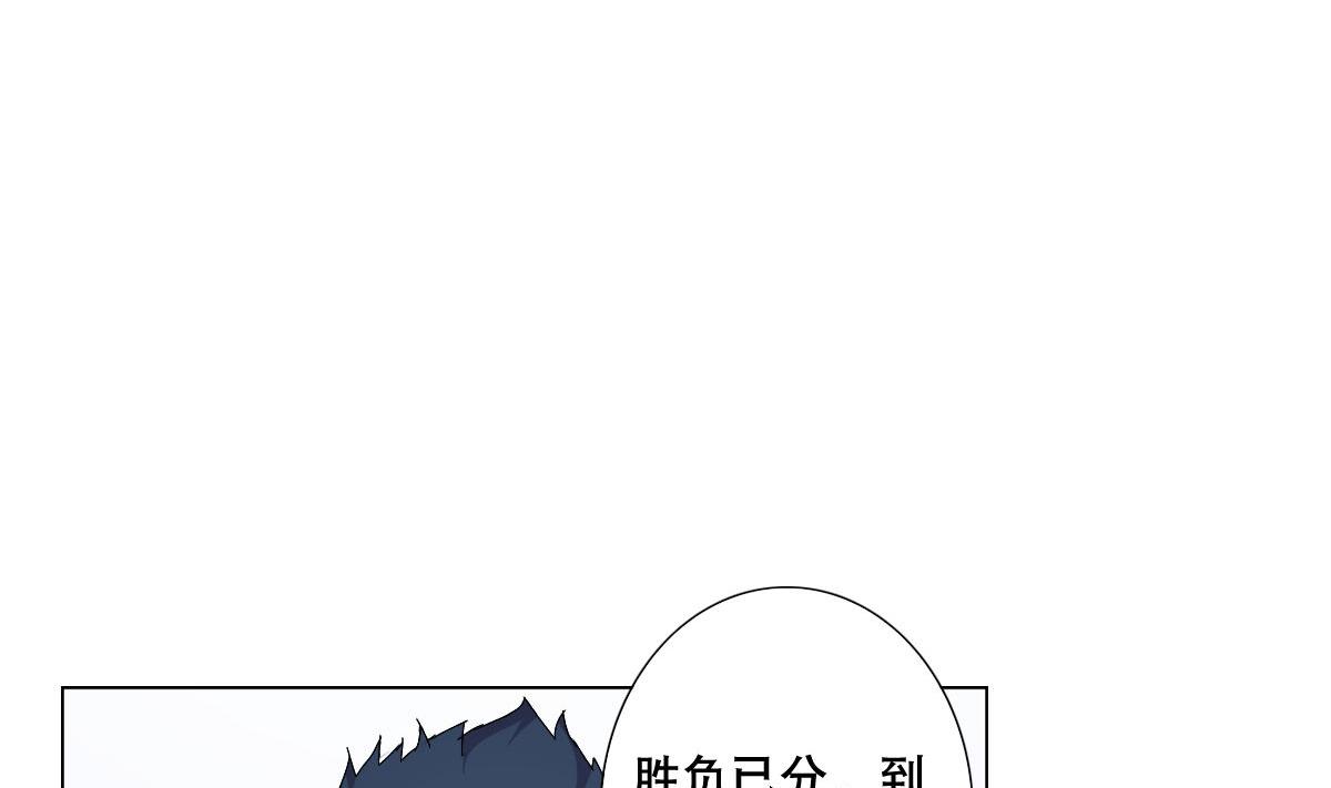废柴的超能后宫韩漫全集-第67话 我要的女人呢！？无删减无遮挡章节图片 