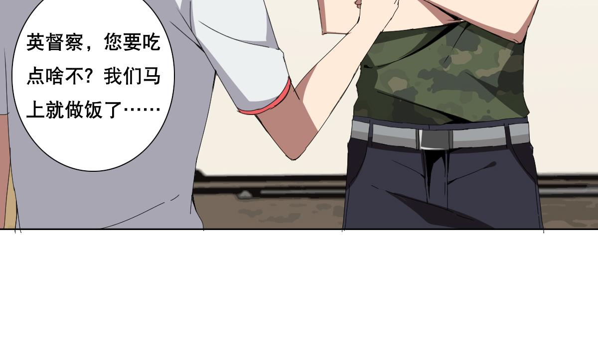 废柴的超能后宫韩漫全集-第68话 电刑无删减无遮挡章节图片 