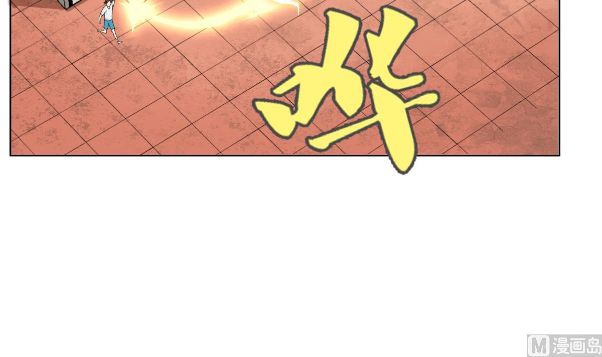 废柴的超能后宫韩漫全集-第68话 电刑无删减无遮挡章节图片 