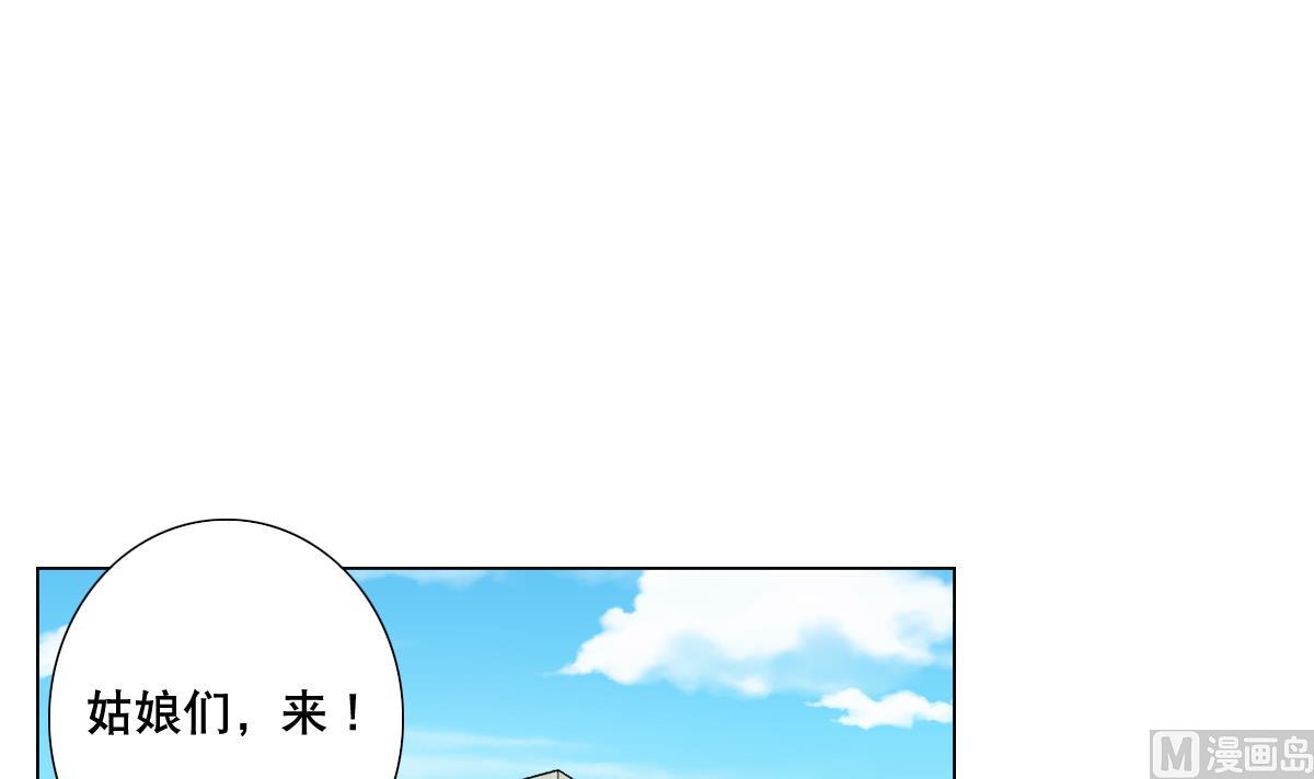 废柴的超能后宫韩漫全集-第68话 电刑无删减无遮挡章节图片 