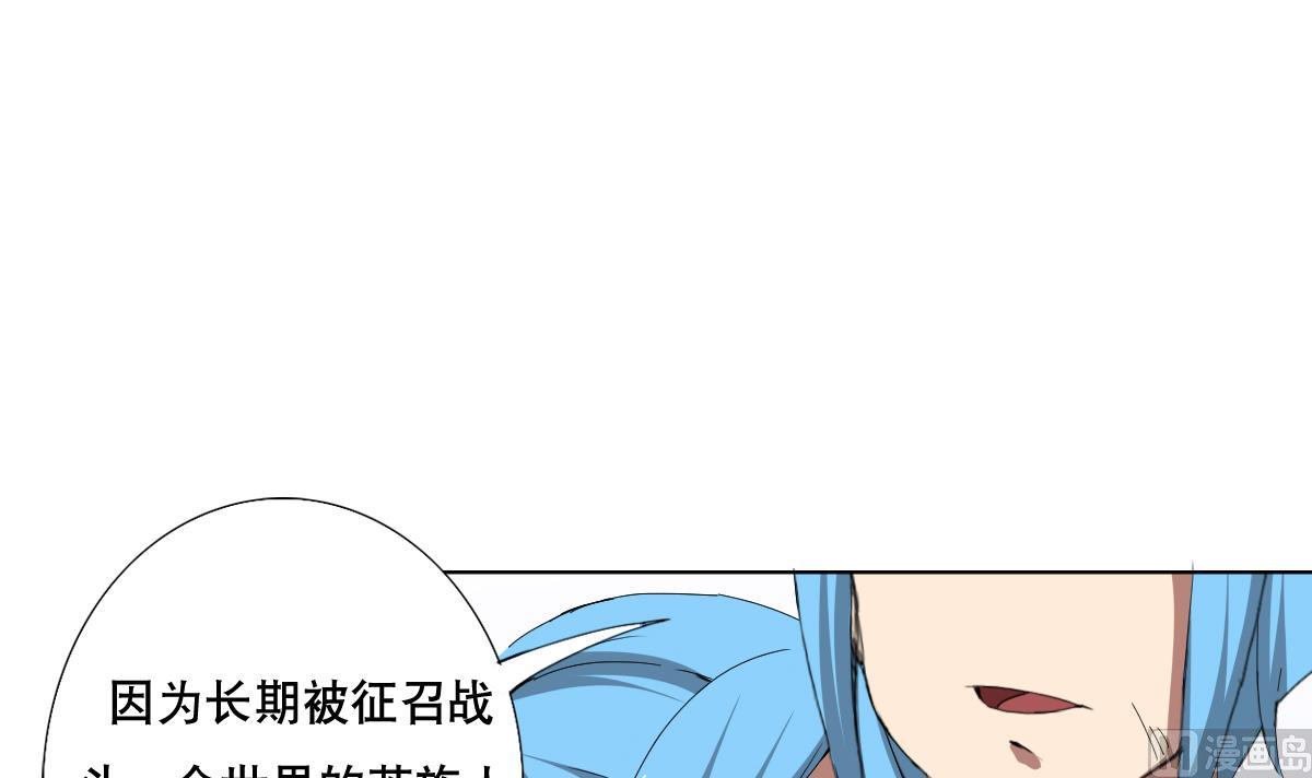 废柴的超能后宫韩漫全集-第68话 电刑无删减无遮挡章节图片 