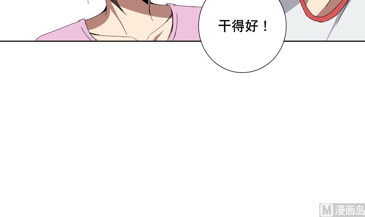 废柴的超能后宫韩漫全集-第68话 电刑无删减无遮挡章节图片 