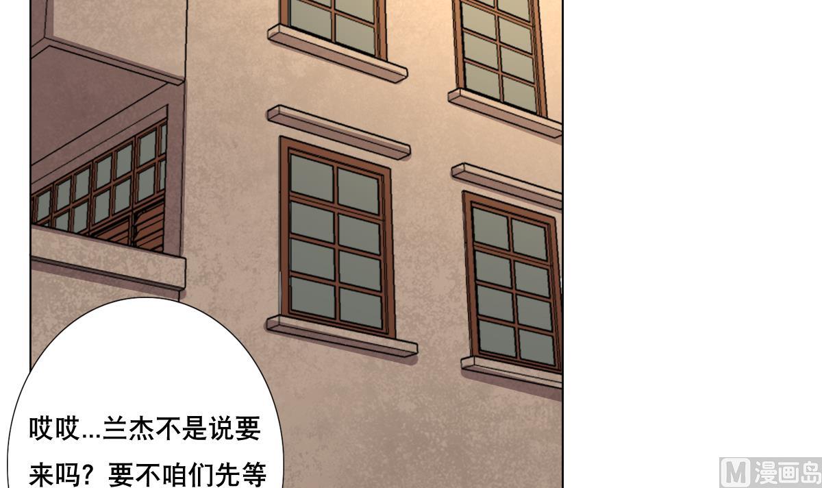 废柴的超能后宫韩漫全集-第68话 电刑无删减无遮挡章节图片 
